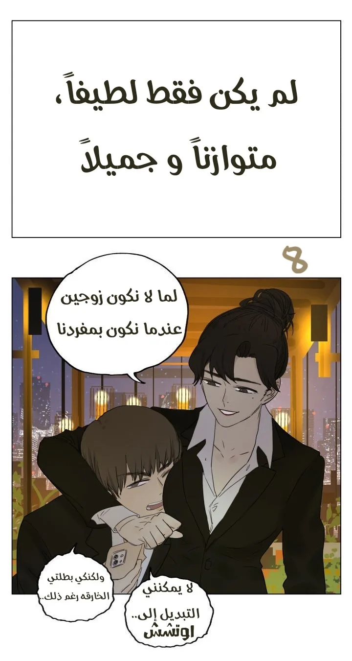 Read Nan Hao & Shang Feng the Odd AR Manga Online