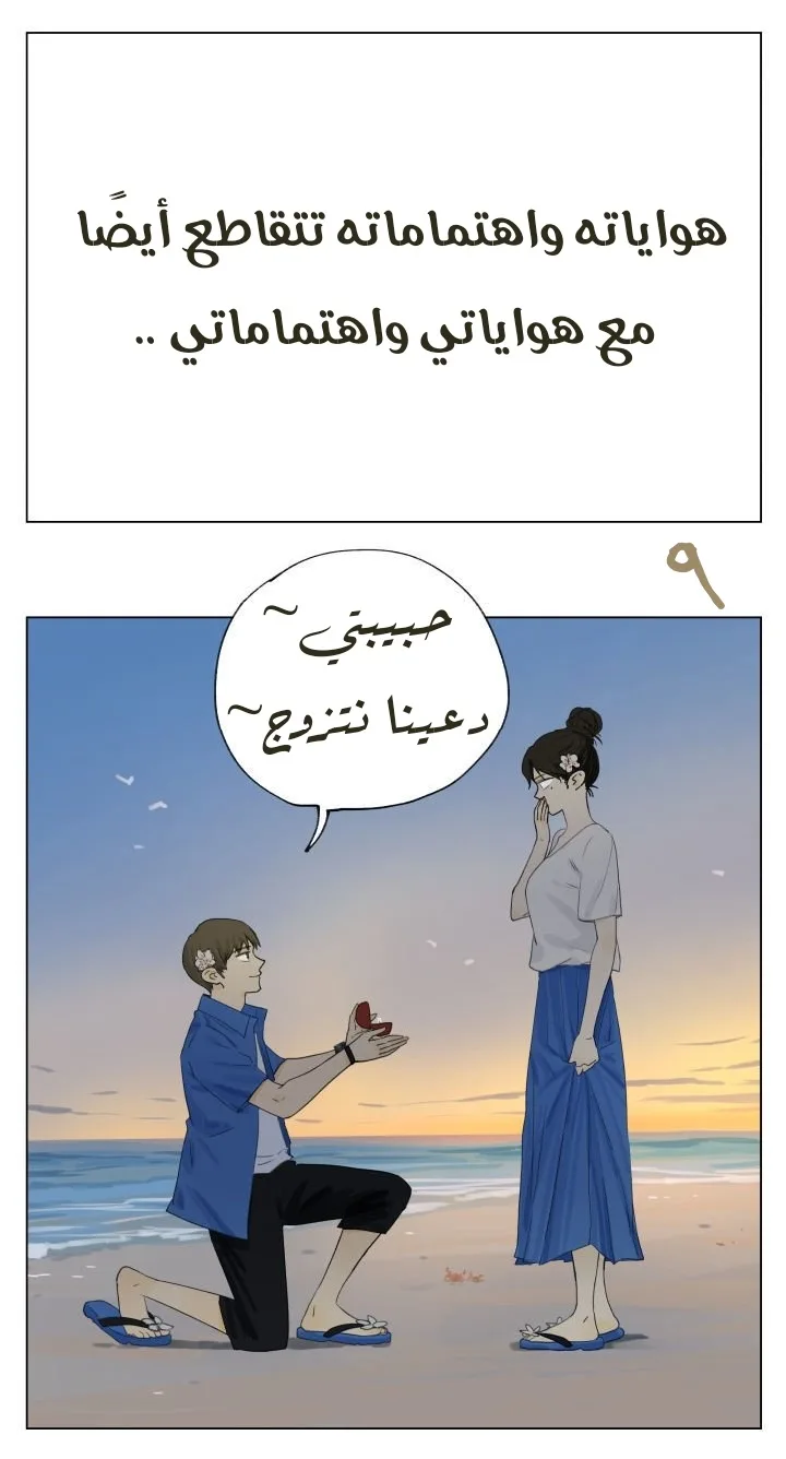 Read Nan Hao & Shang Feng the Odd AR Manga Online