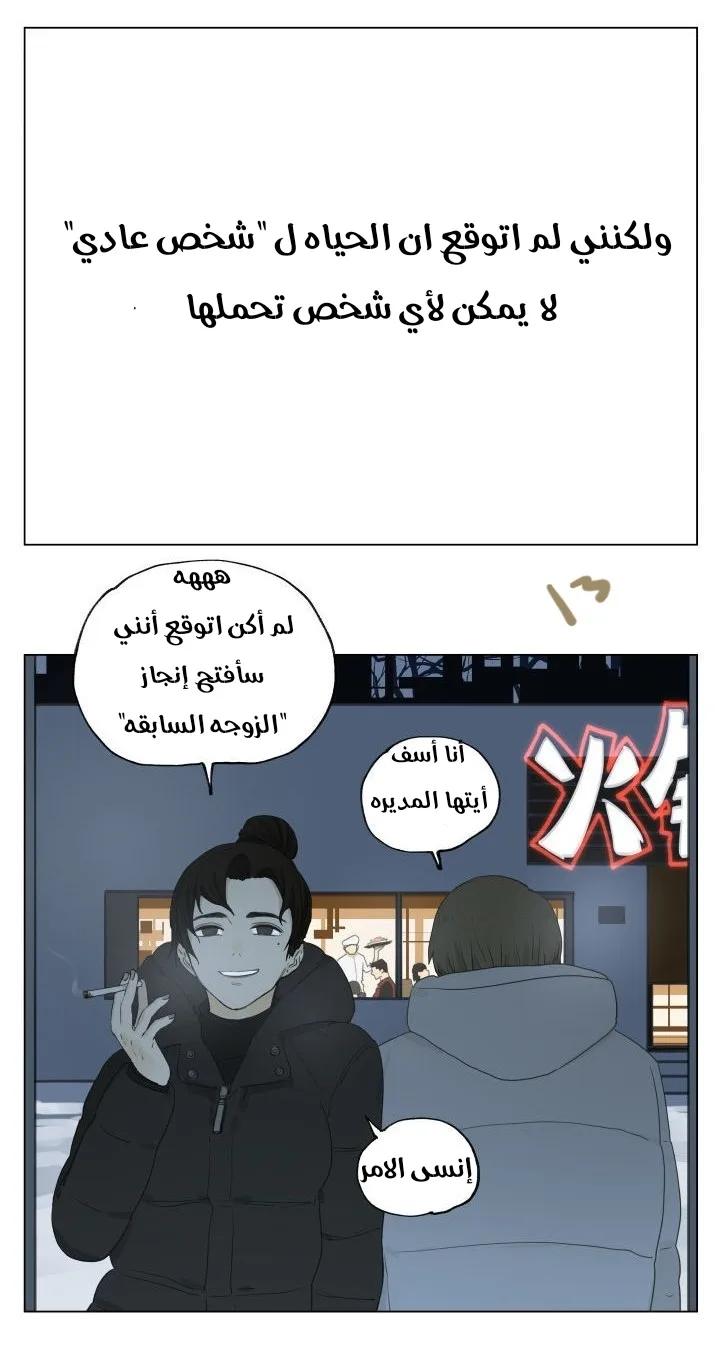 Read Nan Hao & Shang Feng the Odd AR Manga Online