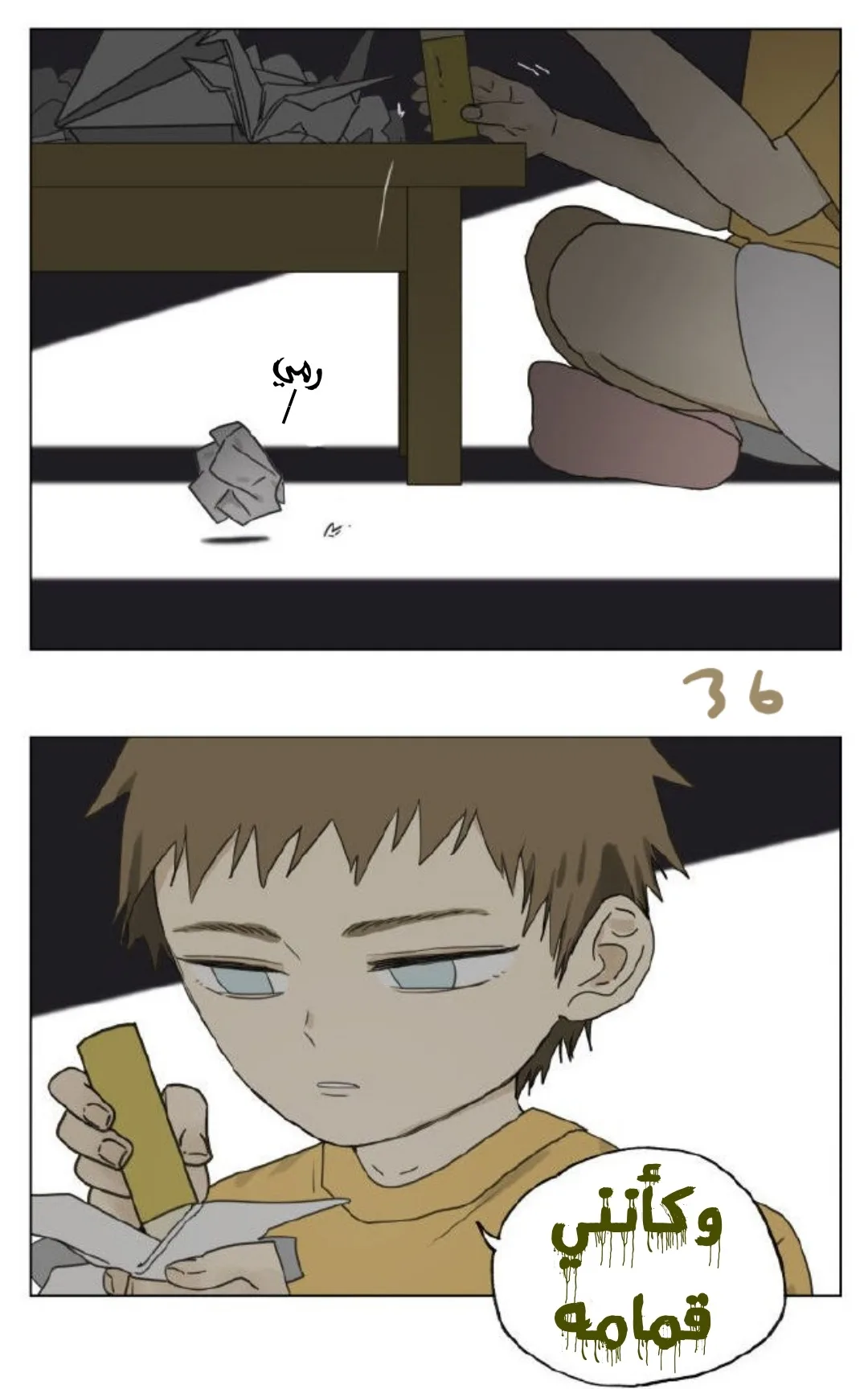 Read Nan Hao & Shang Feng the Odd AR Manga Online