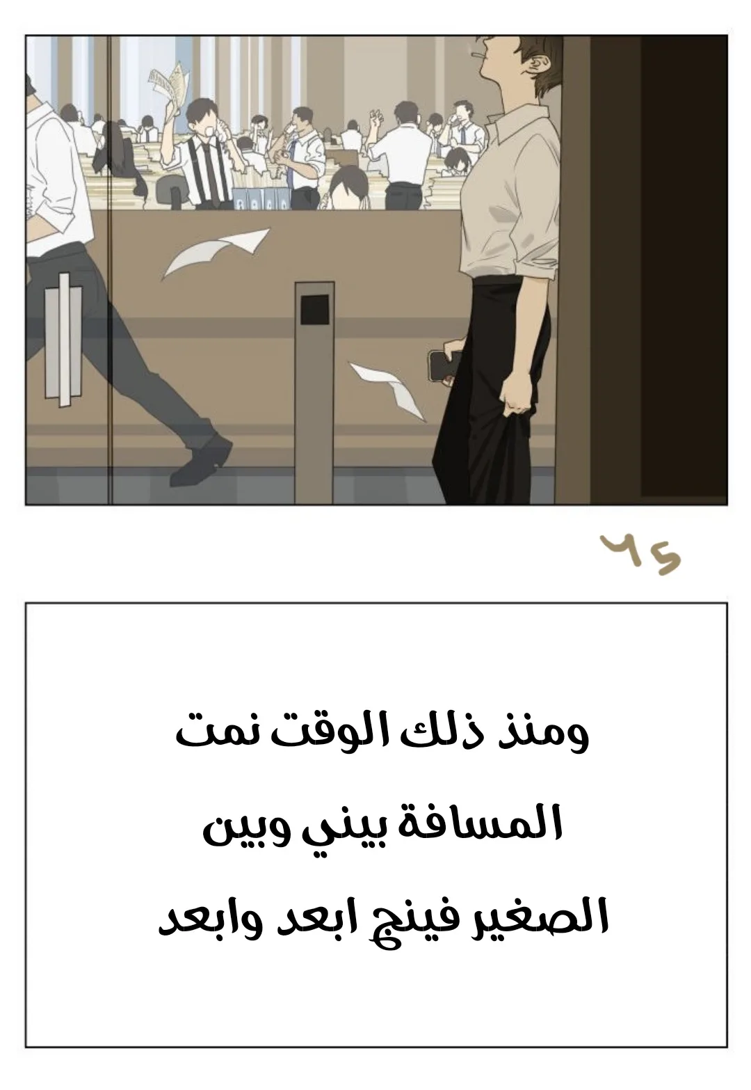 Read Nan Hao & Shang Feng the Odd AR Manga Online