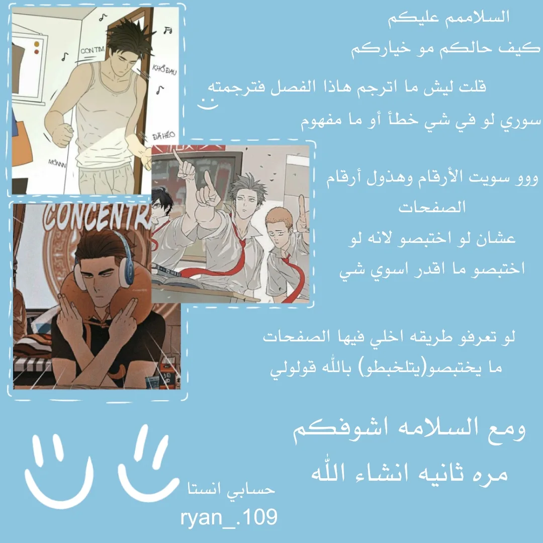 Read Nan Hao & Shang Feng the Odd AR Manga Online