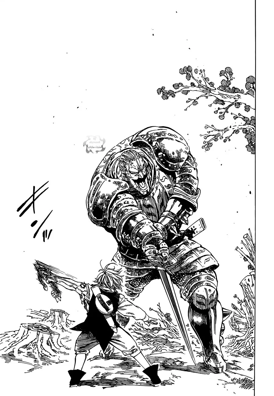 Read Nanatsu no Taizai AR Manga Online