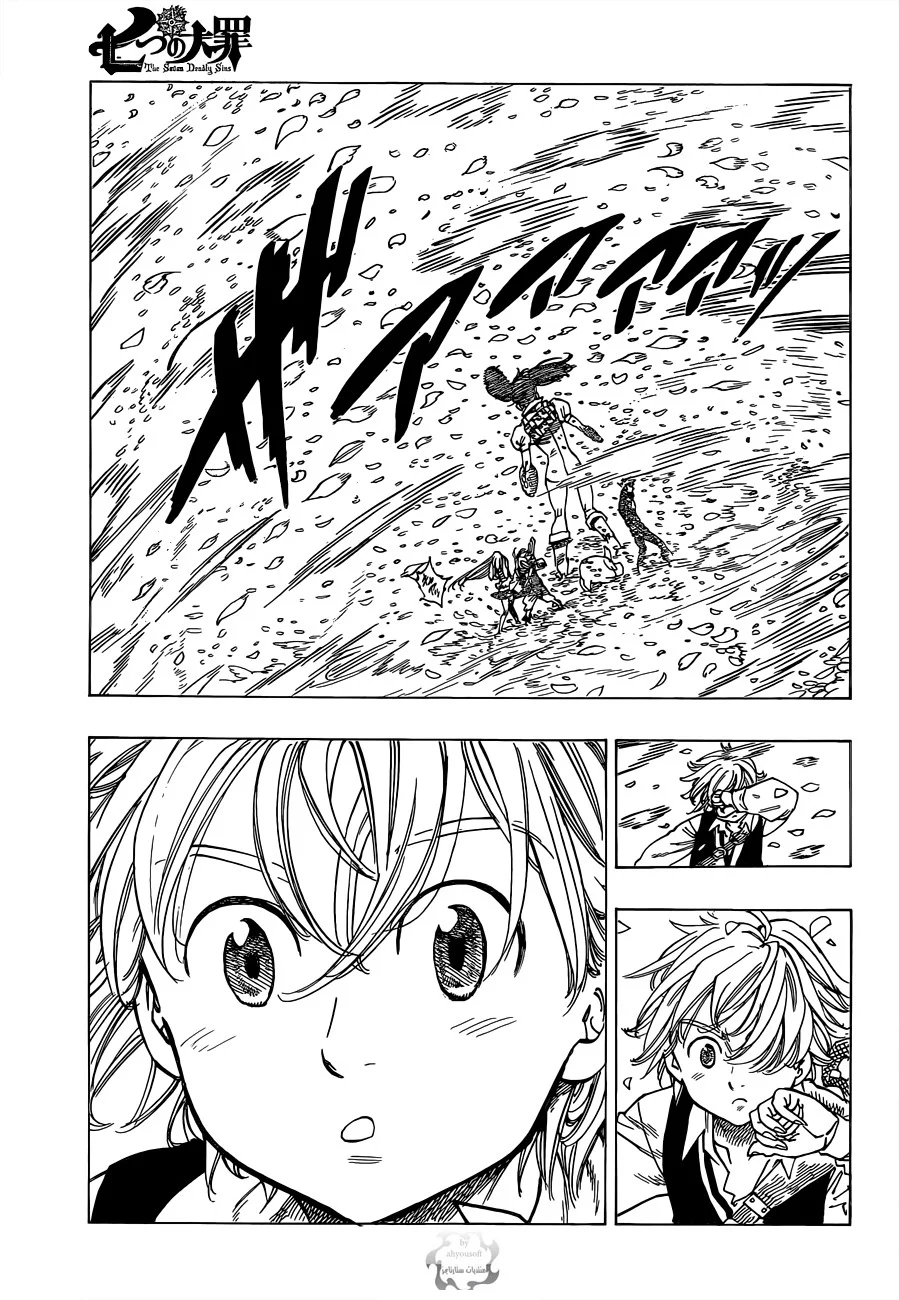 Read Nanatsu no Taizai AR Manga Online