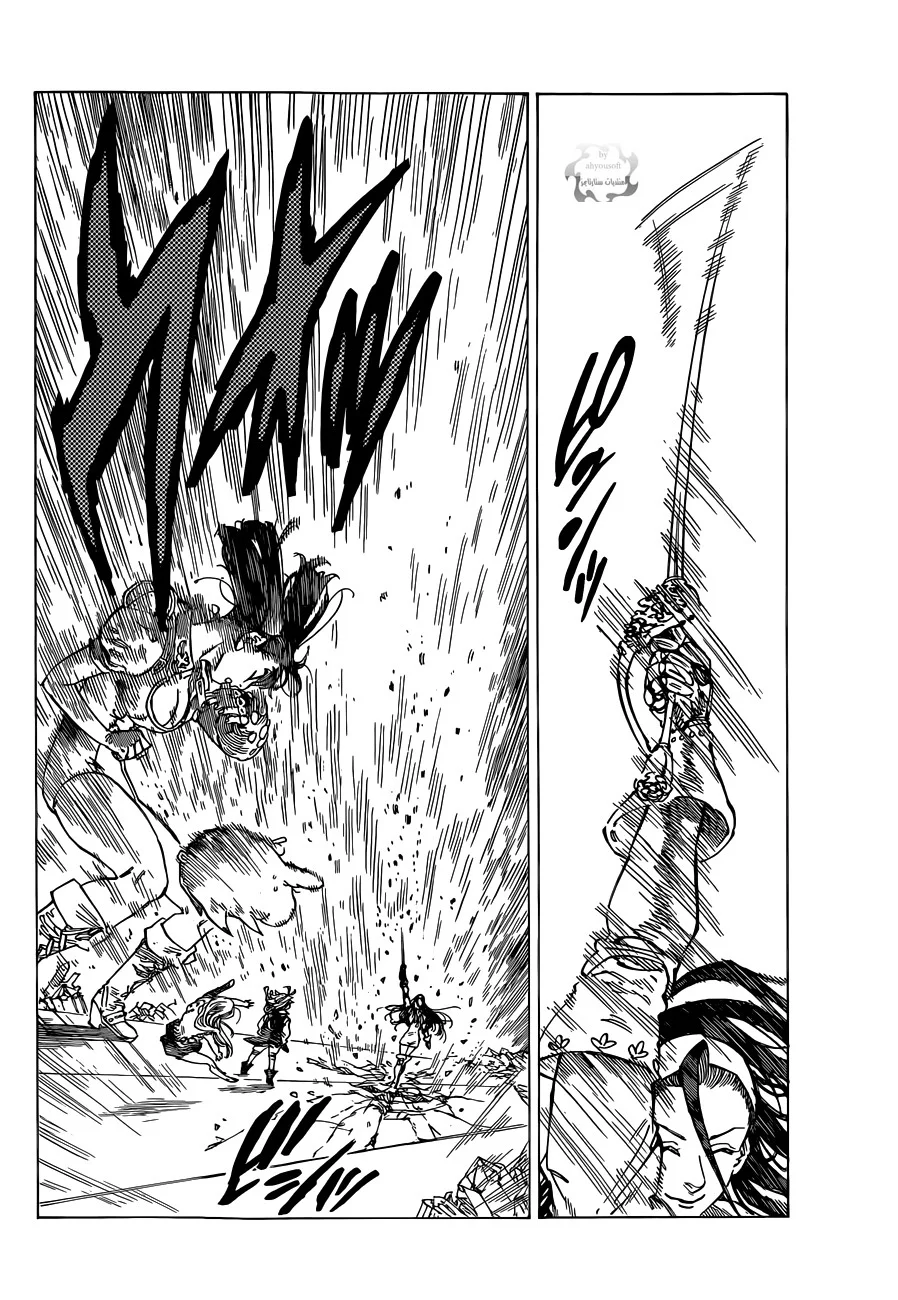 Read Nanatsu no Taizai AR Manga Online