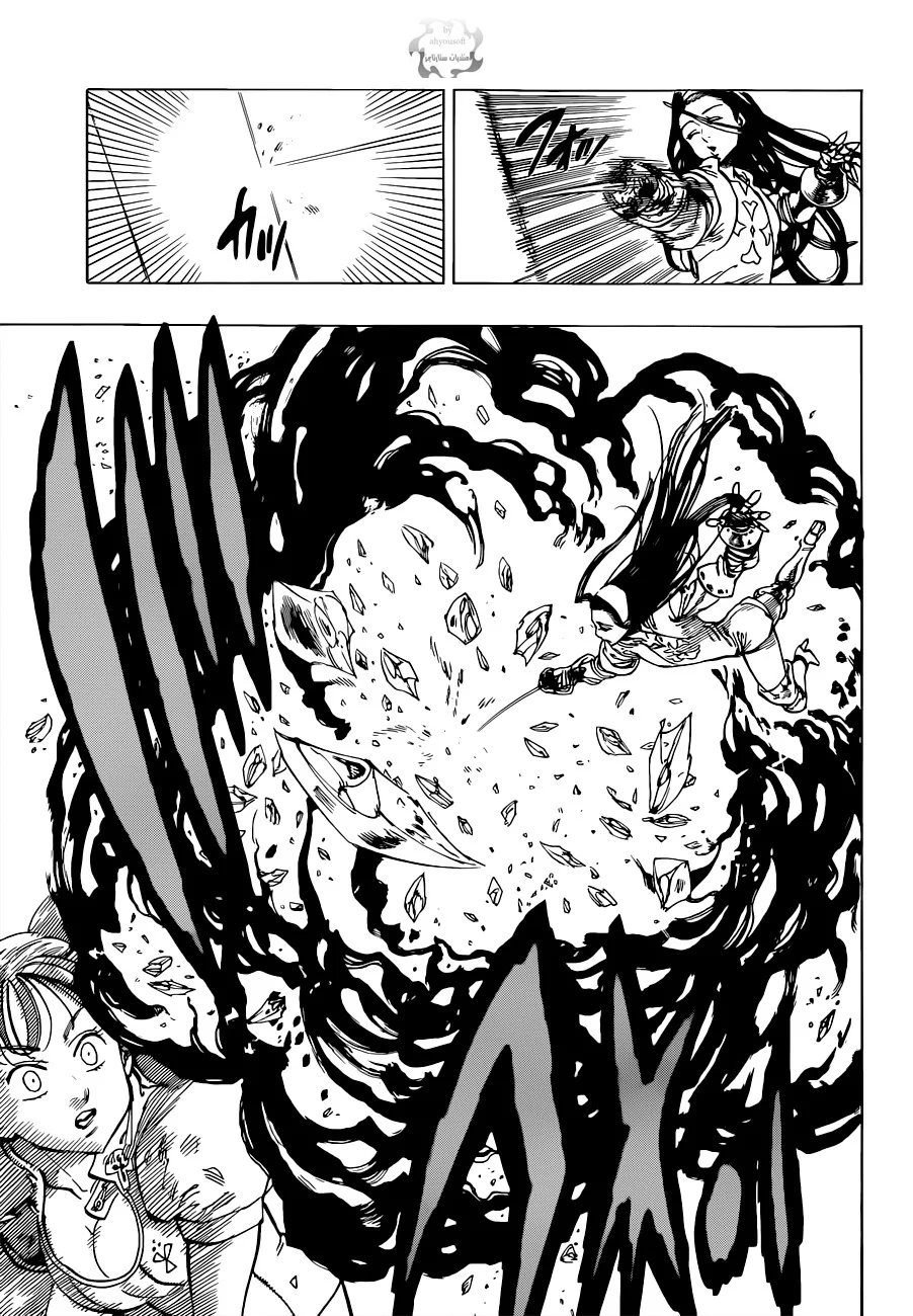 Read Nanatsu no Taizai AR Manga Online
