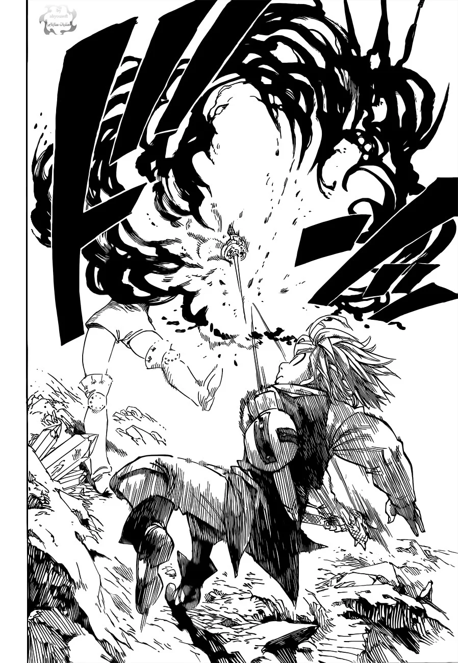 Read Nanatsu no Taizai AR Manga Online