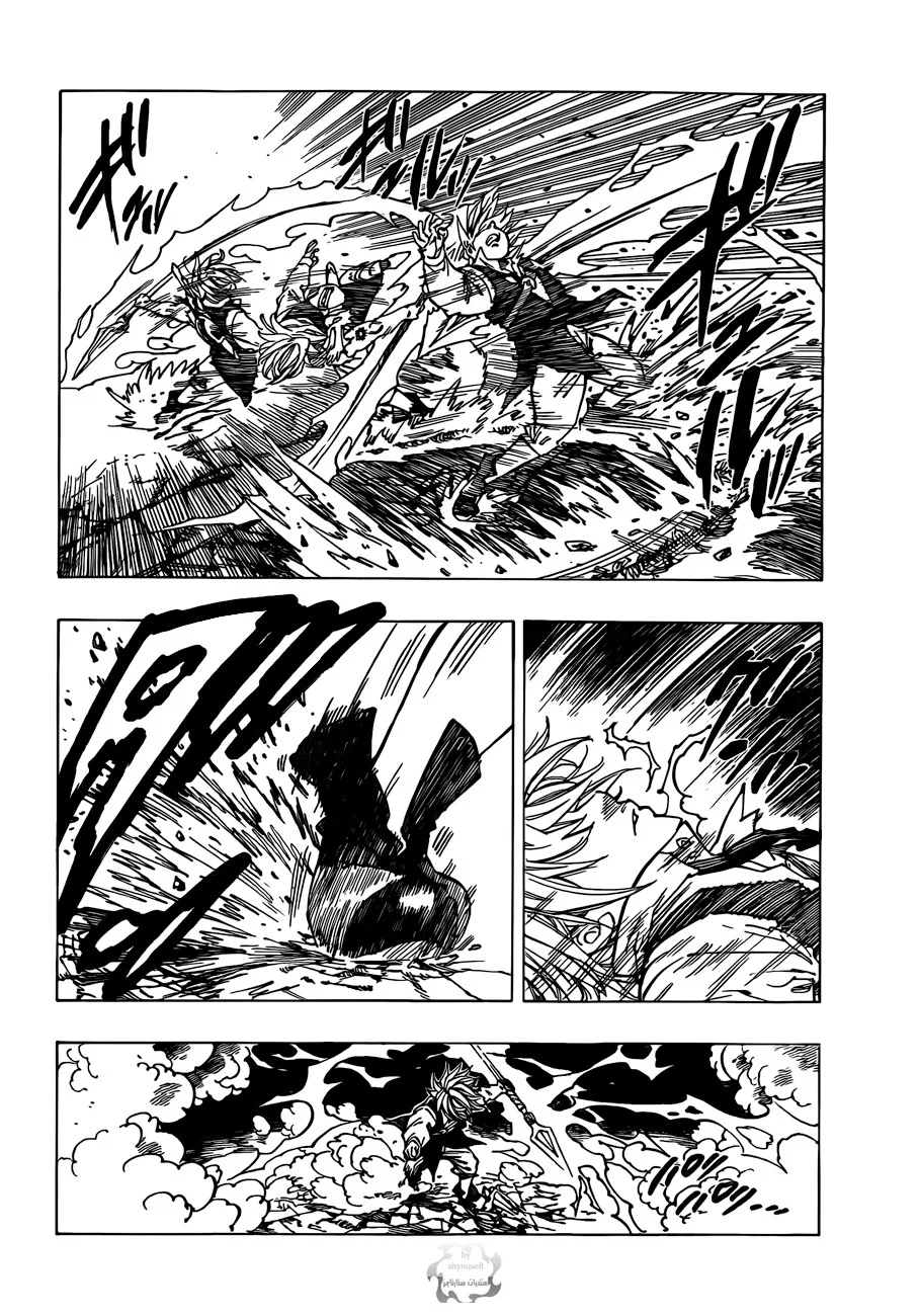 Read Nanatsu no Taizai AR Manga Online