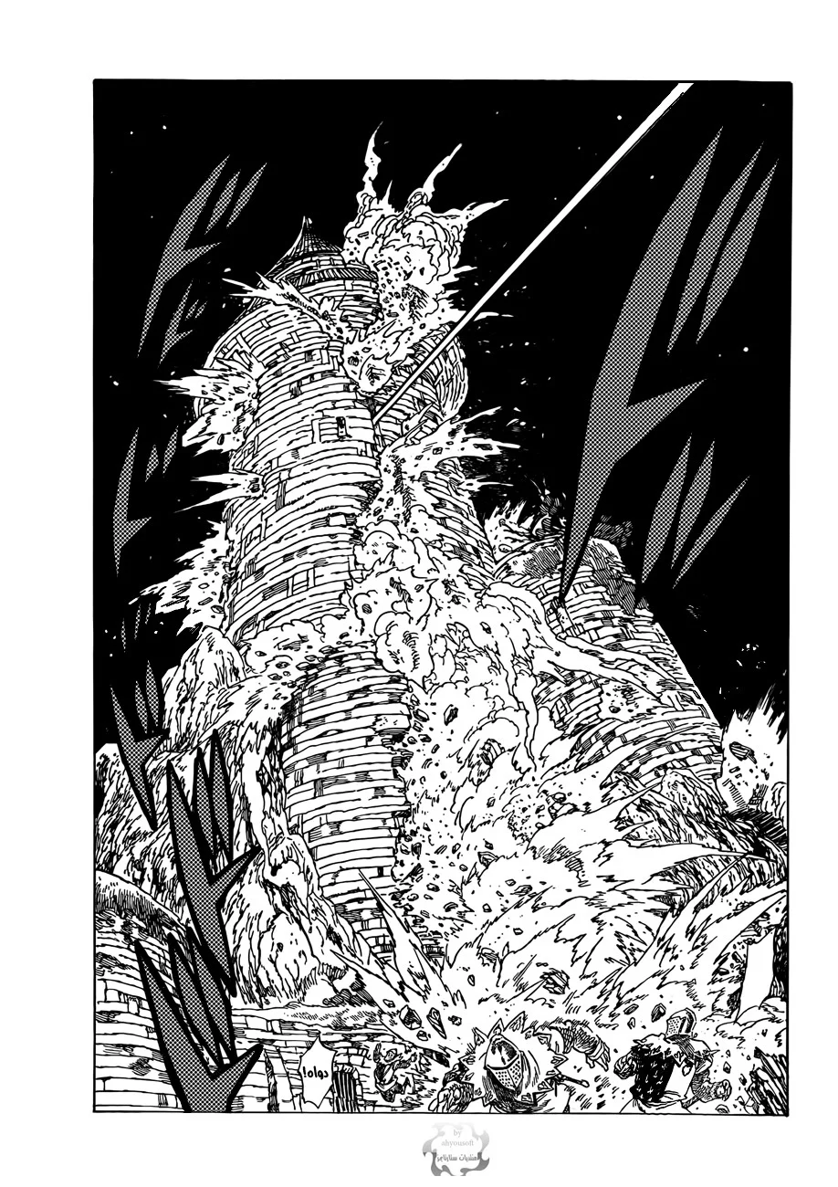 Read Nanatsu no Taizai AR Manga Online