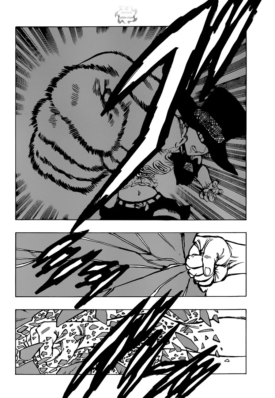 Read Nanatsu no Taizai AR Manga Online