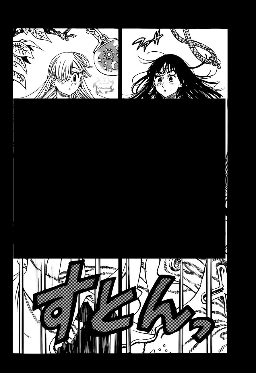 Read Nanatsu no Taizai AR Manga Online