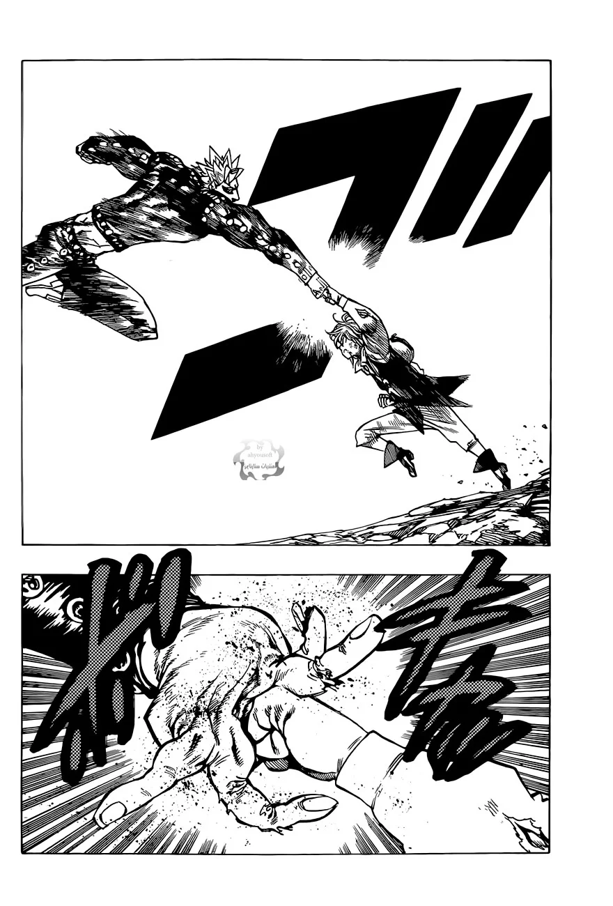 Read Nanatsu no Taizai AR Manga Online