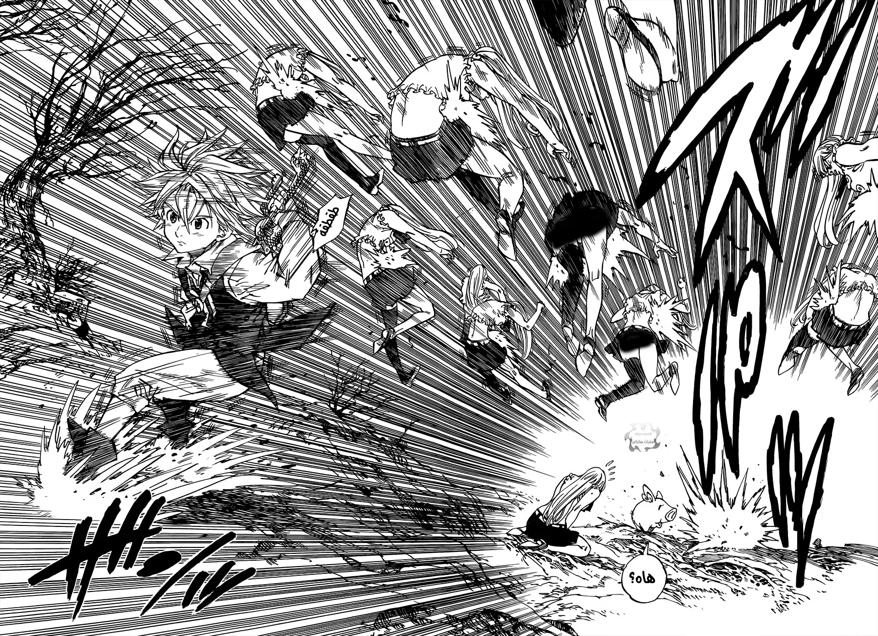 Read Nanatsu no Taizai AR Manga Online