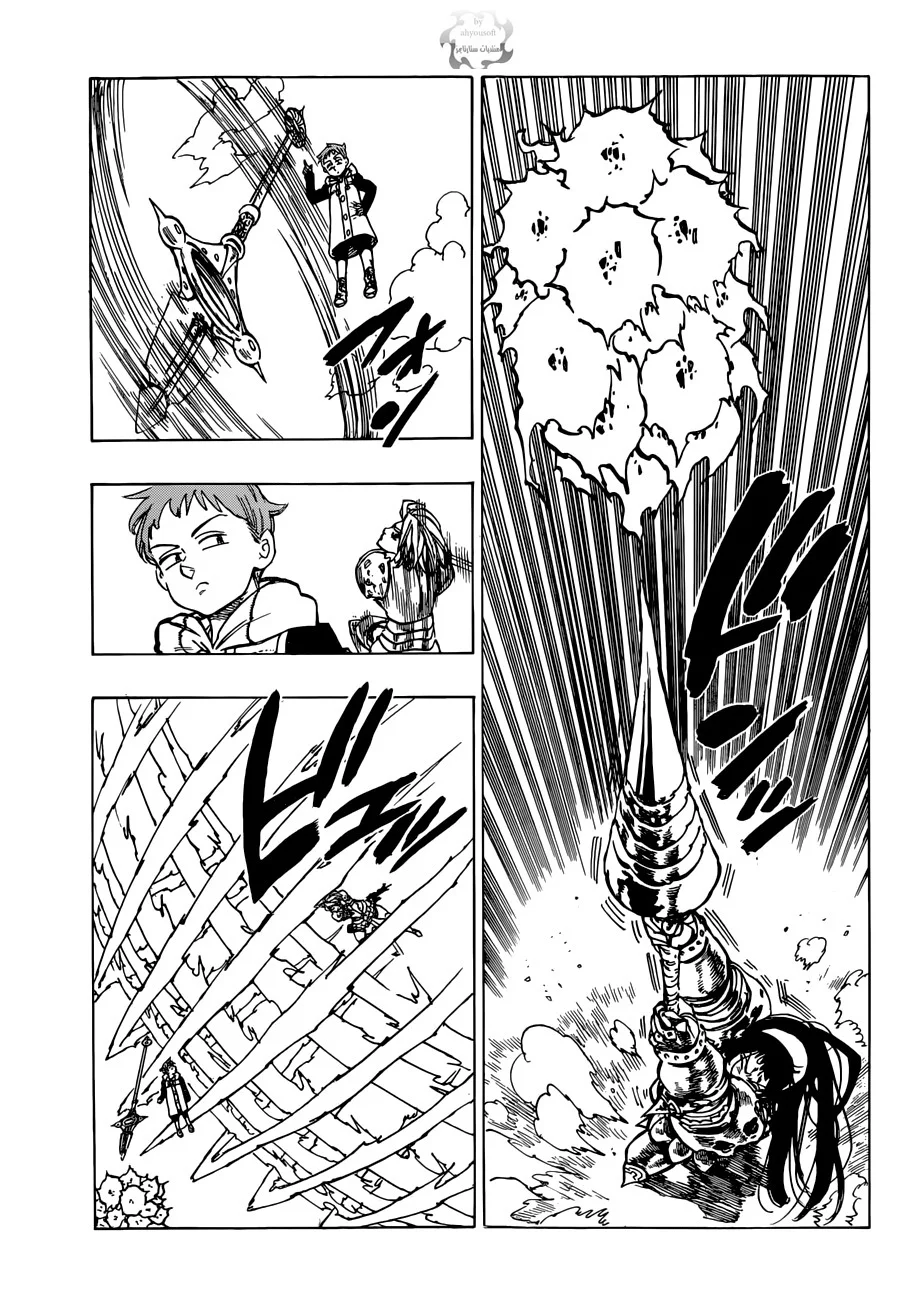 Read Nanatsu no Taizai AR Manga Online
