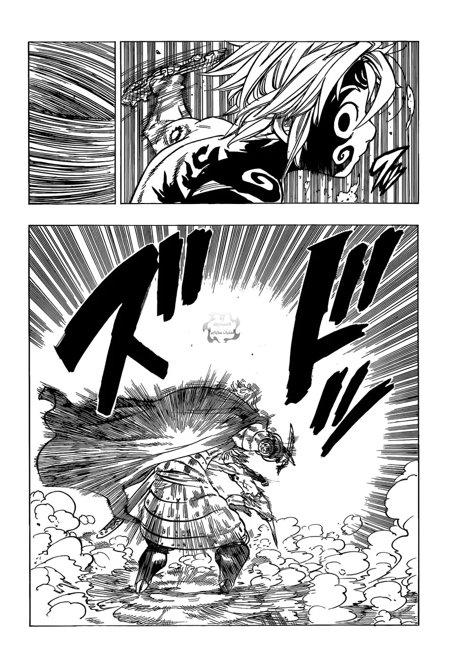 Read Nanatsu no Taizai AR Manga Online