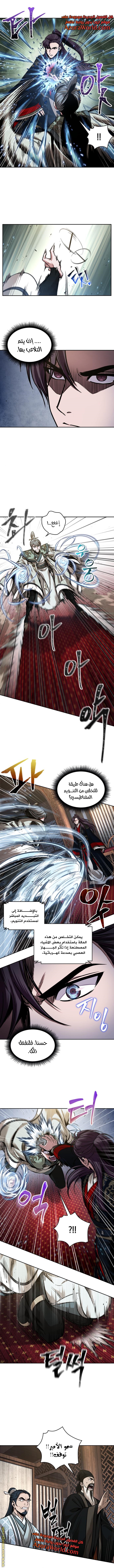 Read Nano machine AR Manga Online