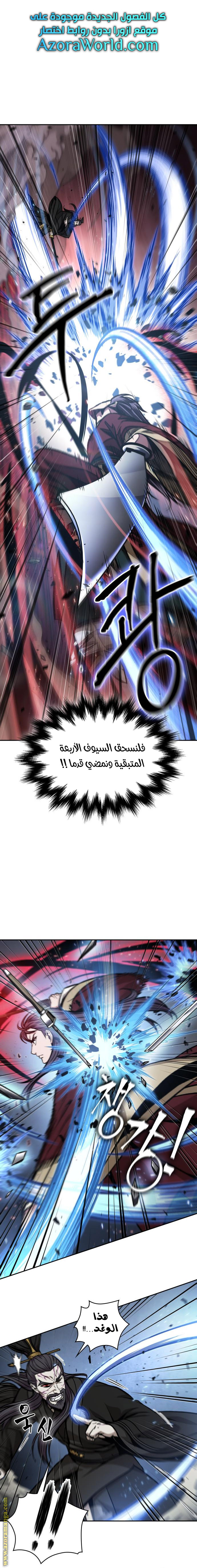 Read Nano machine AR Manga Online