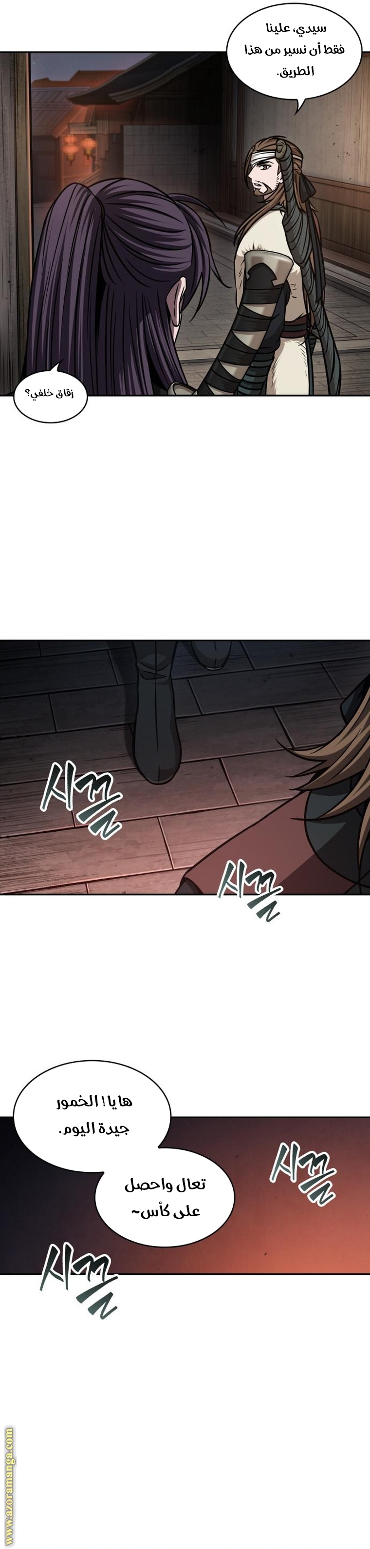 Read Nano machine AR Manga Online