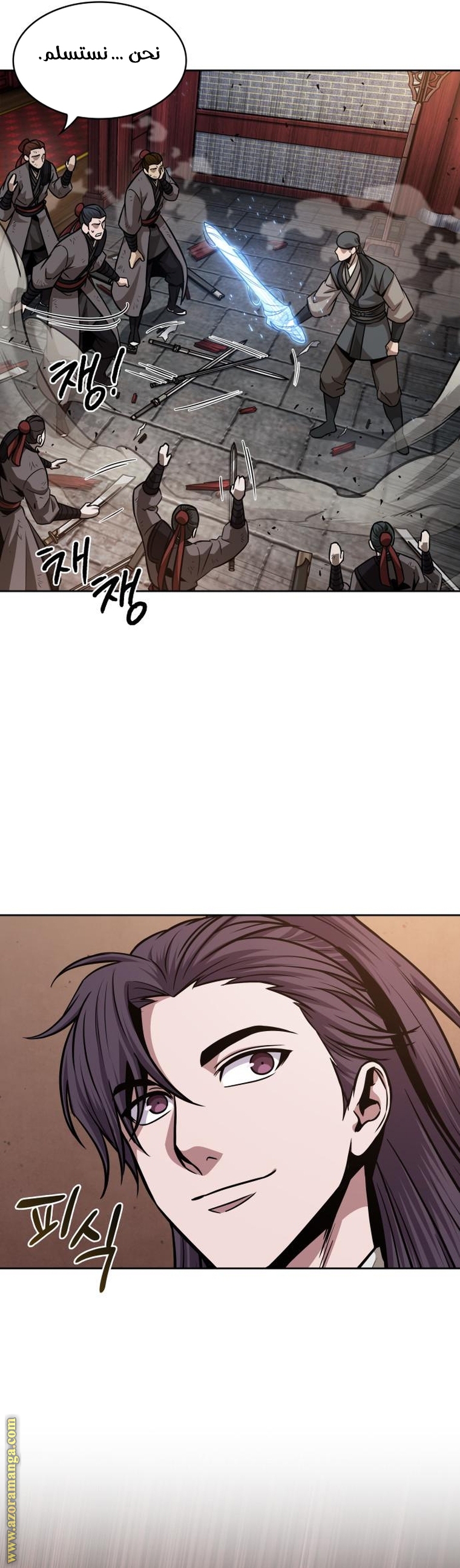 Read Nano machine AR Manga Online