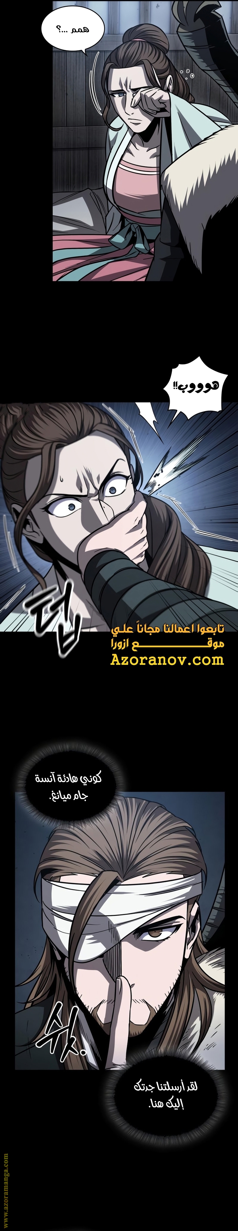Read Nano machine AR Manga Online