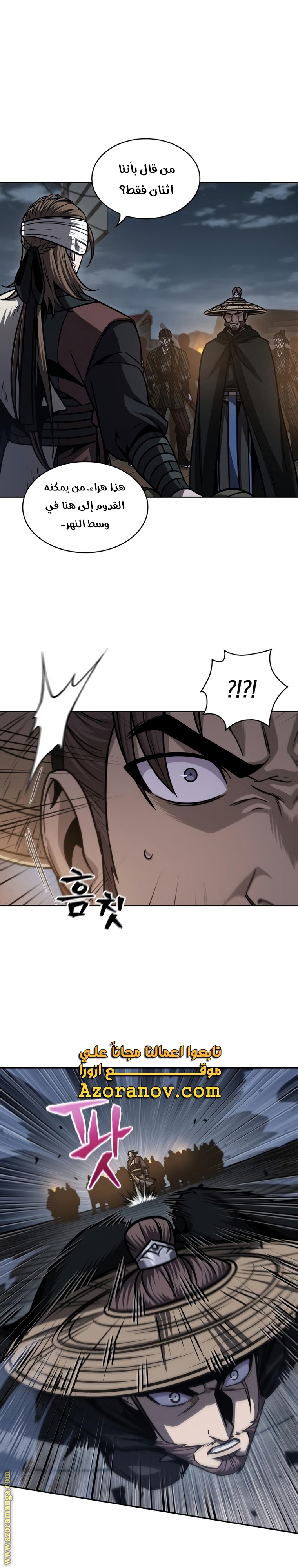 Read Nano machine AR Manga Online