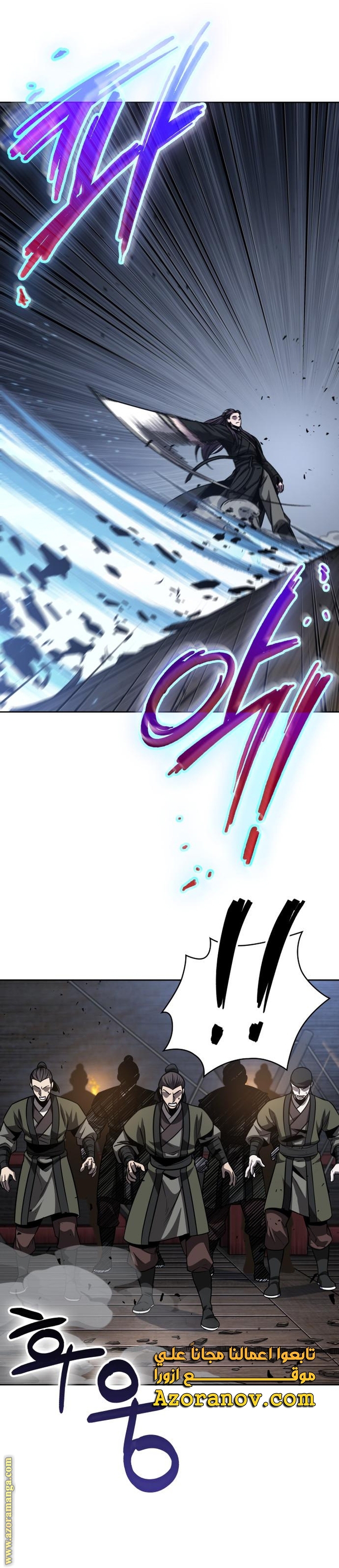 Read Nano machine AR Manga Online