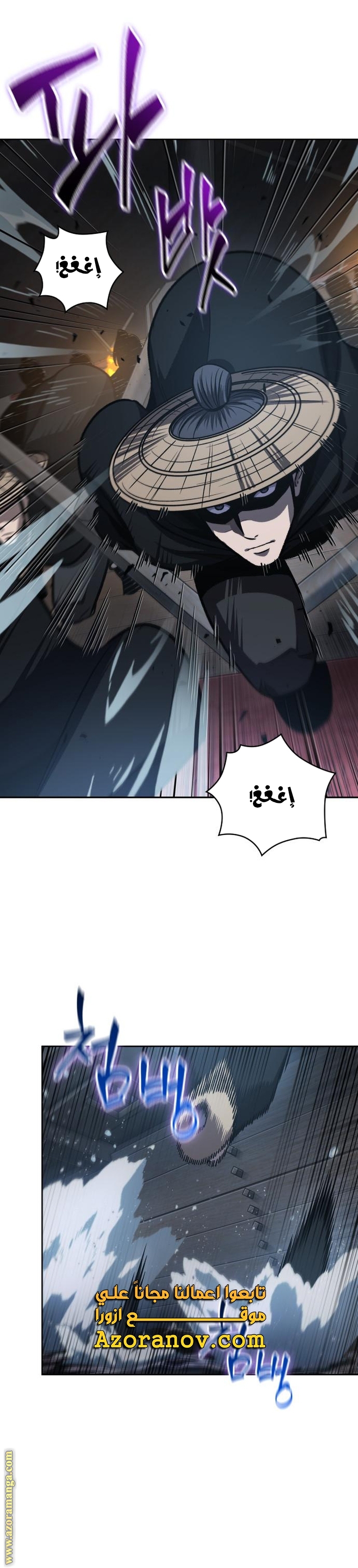 Read Nano machine AR Manga Online