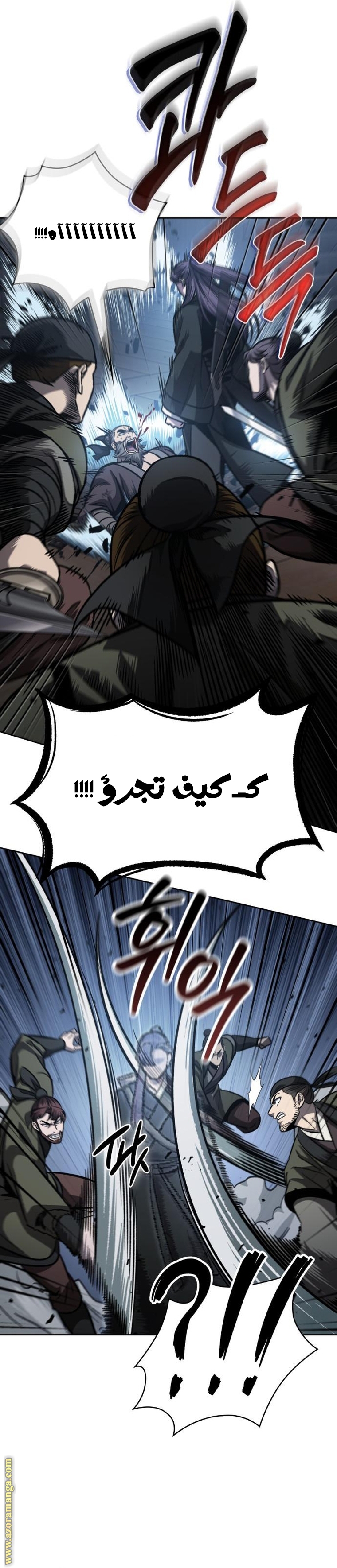 Read Nano machine AR Manga Online