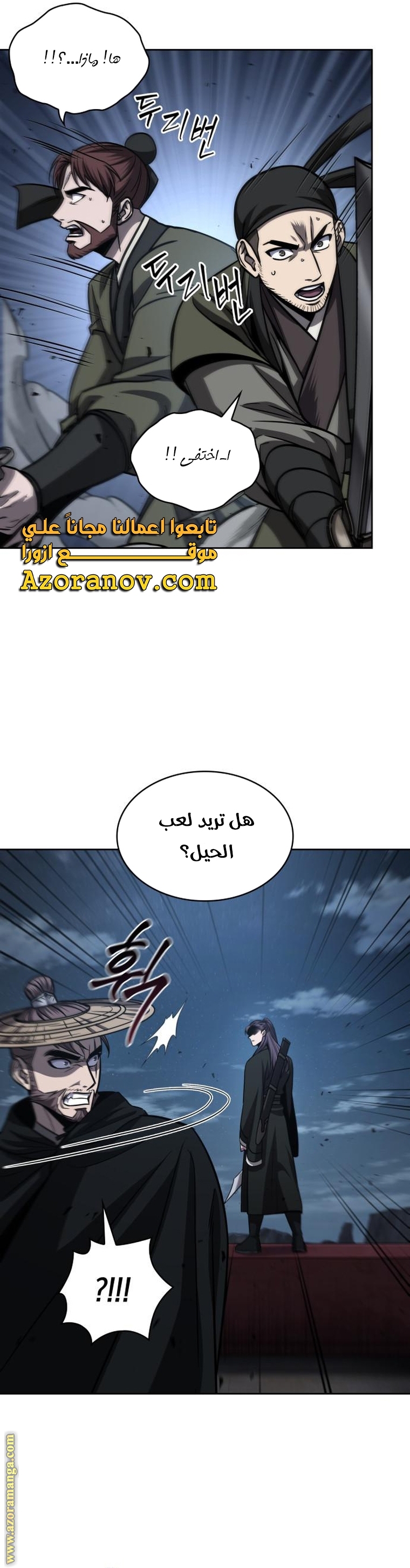 Read Nano machine AR Manga Online