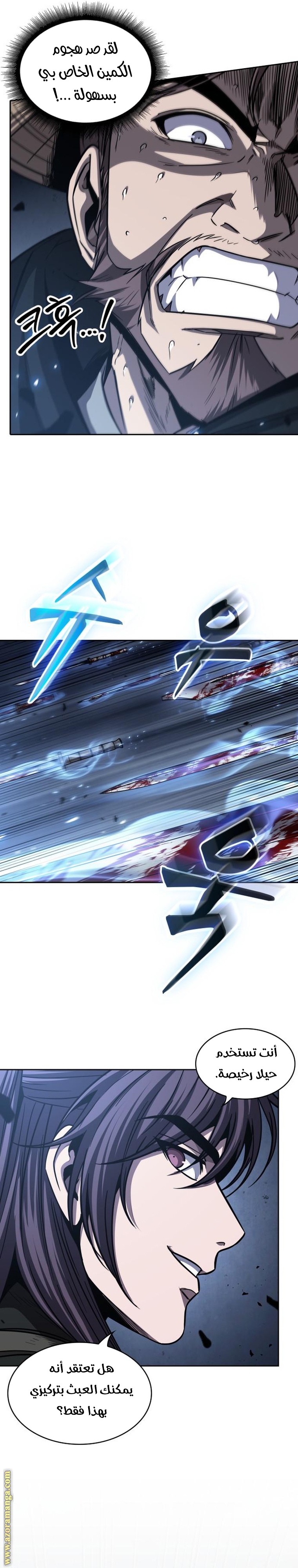 Read Nano machine AR Manga Online
