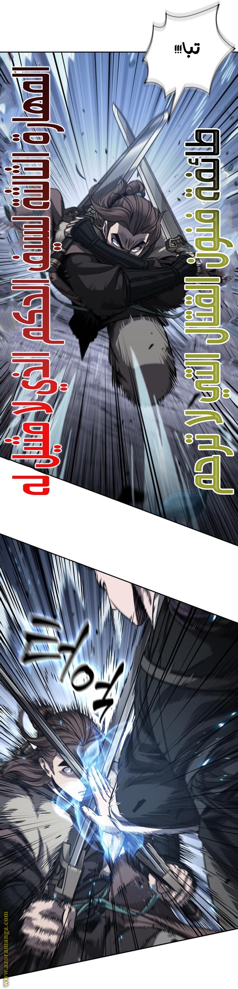 Read Nano machine AR Manga Online