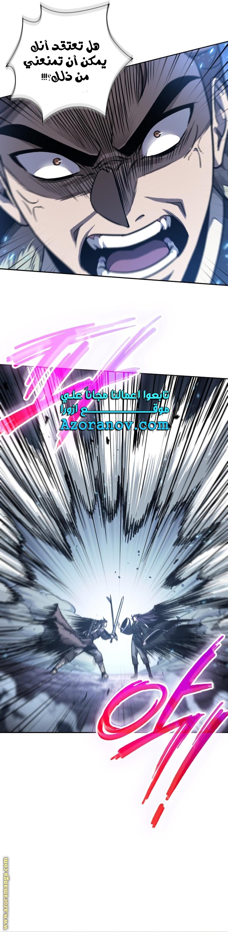 Read Nano machine AR Manga Online