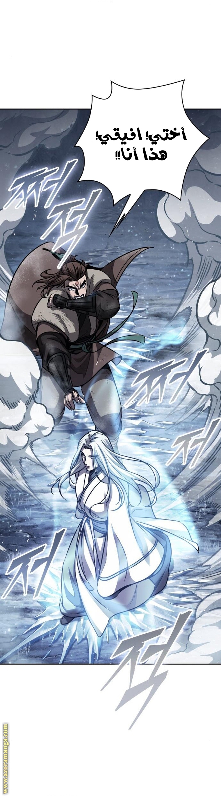 Read Nano machine AR Manga Online