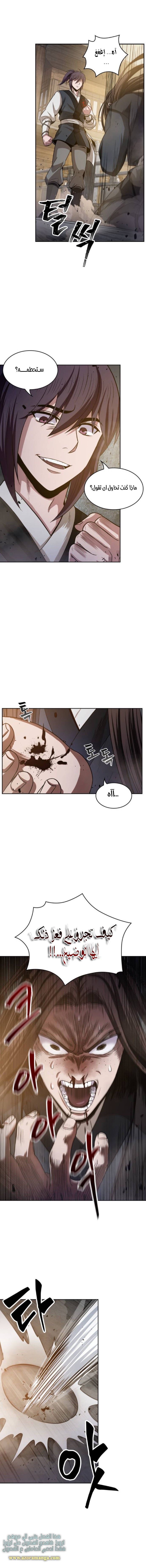 Read Nano machine AR Manga Online