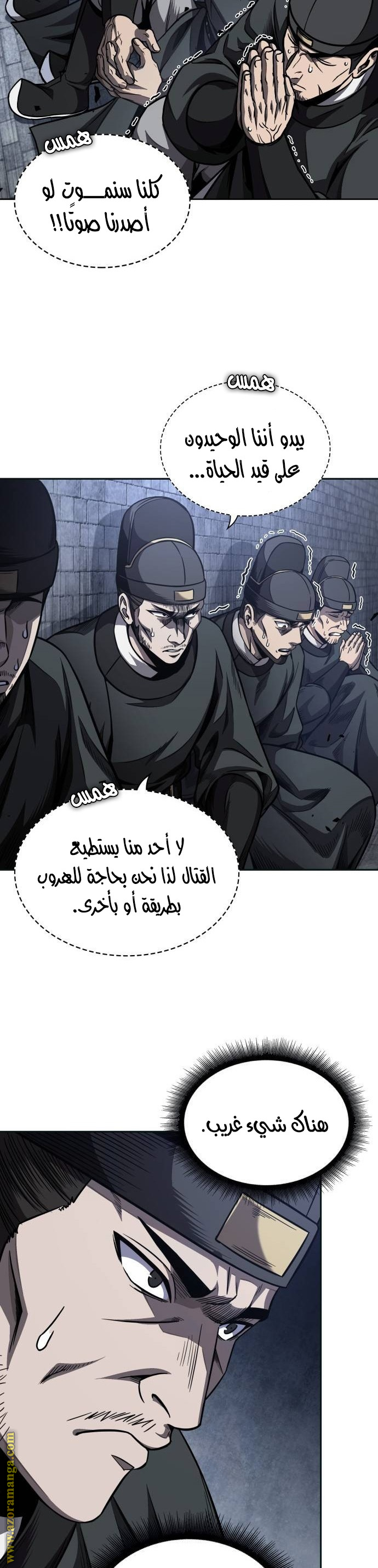 Read Nano machine AR Manga Online