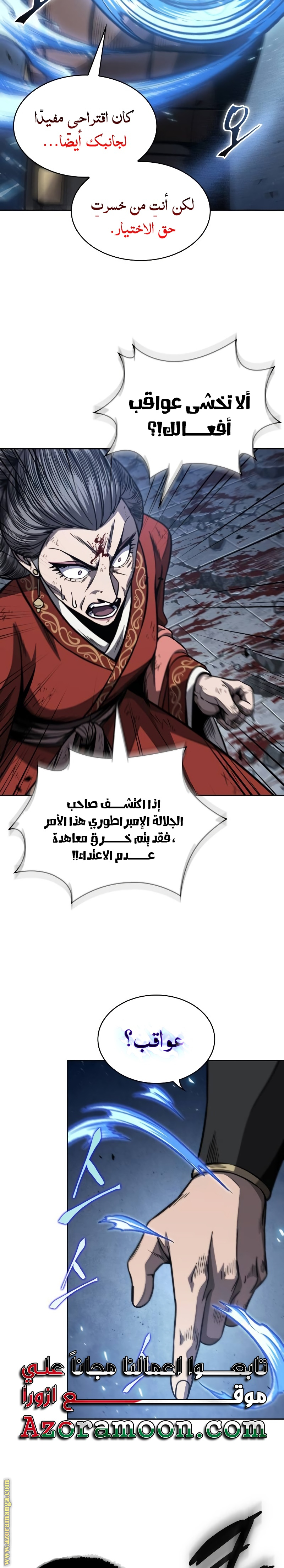 Read Nano machine AR Manga Online