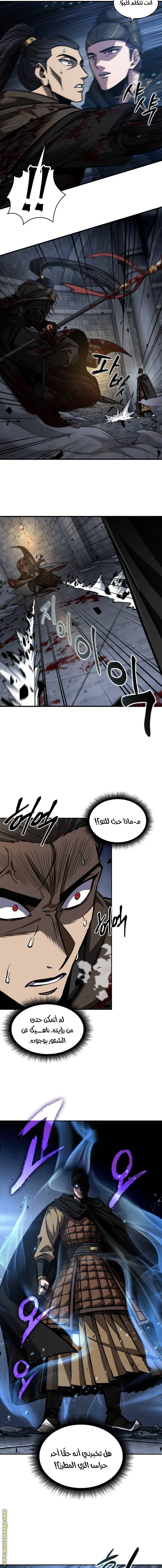 Read Nano machine AR Manga Online