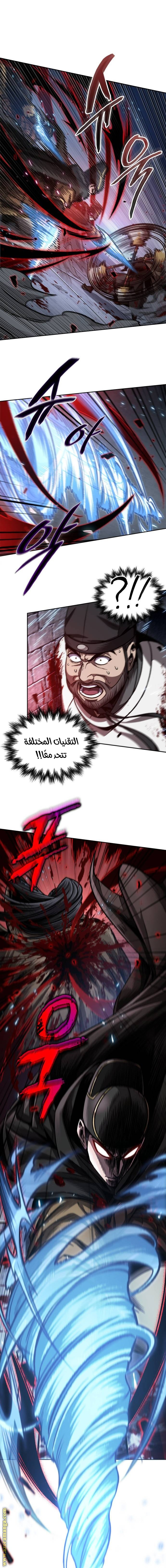 Read Nano machine AR Manga Online