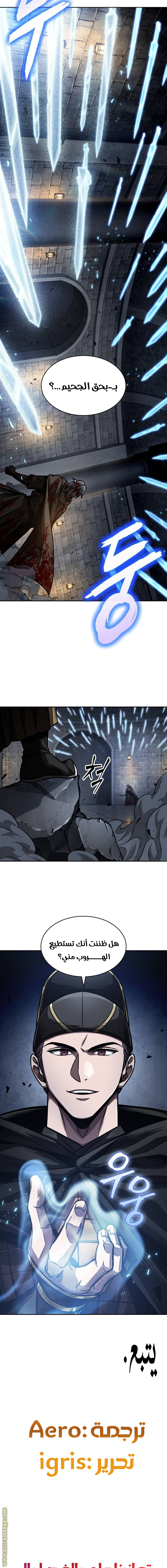 Read Nano machine AR Manga Online