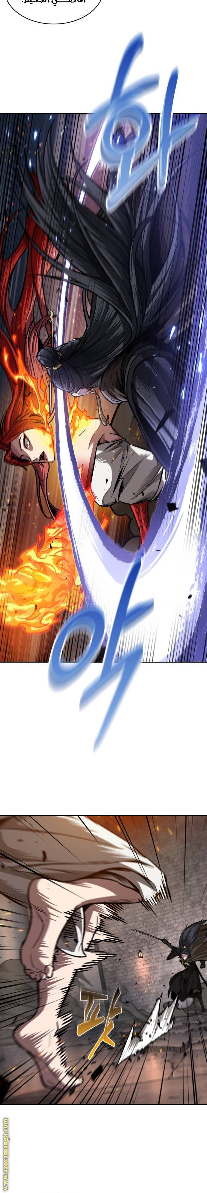 Read Nano machine AR Manga Online