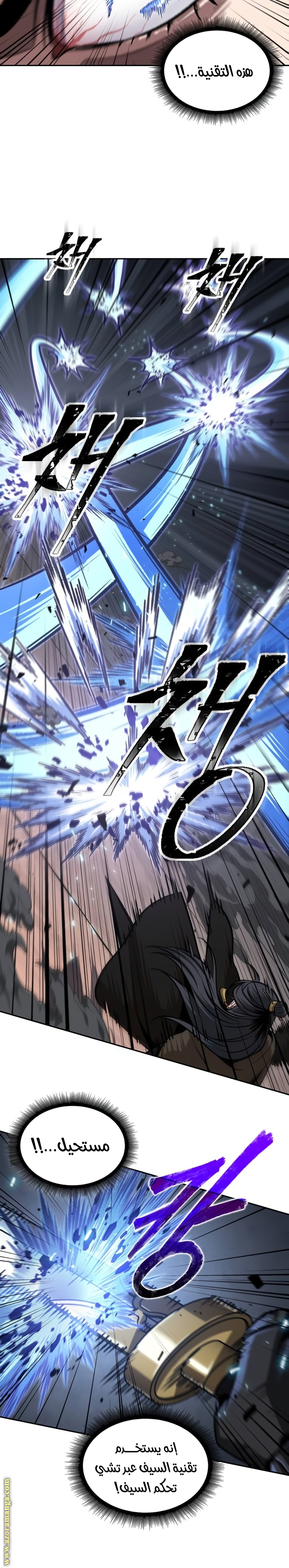 Read Nano machine AR Manga Online