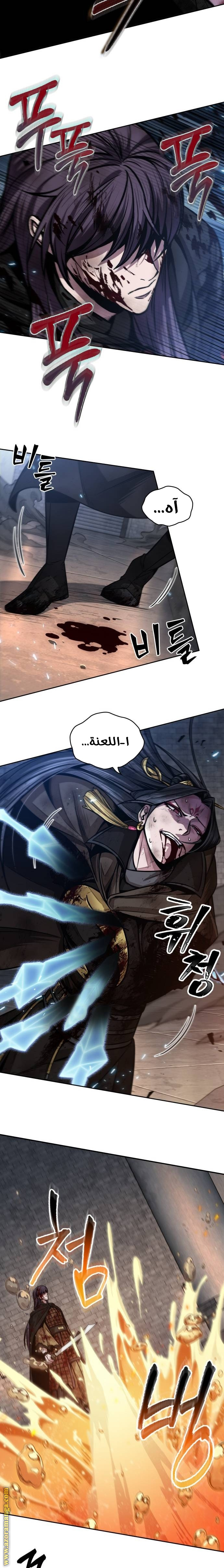 Read Nano machine AR Manga Online