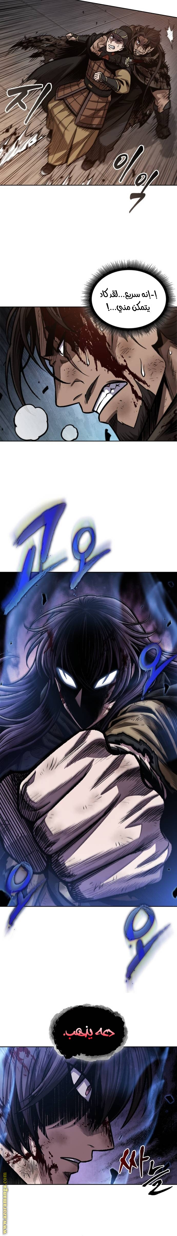 Read Nano machine AR Manga Online