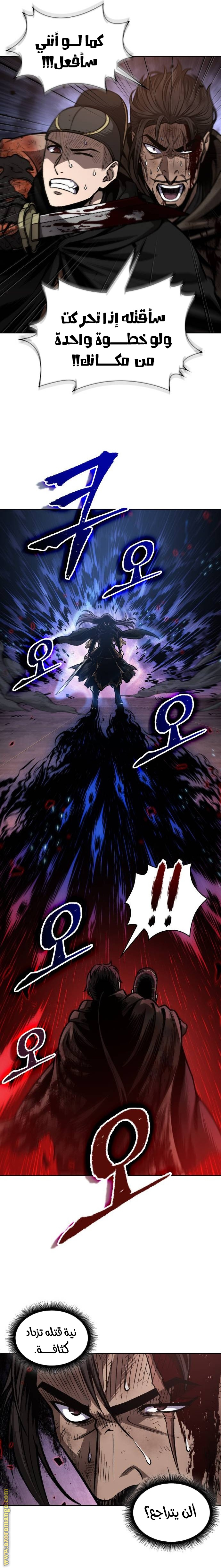 Read Nano machine AR Manga Online