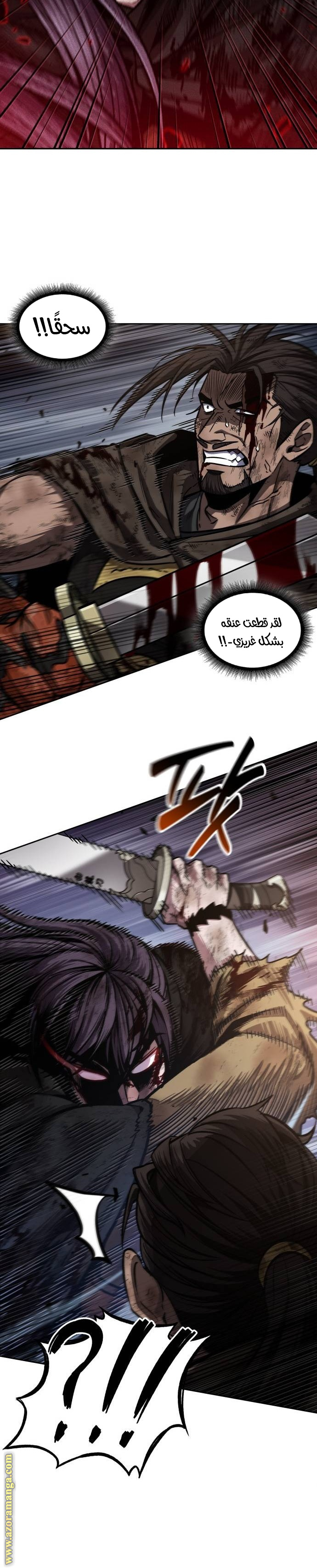 Read Nano machine AR Manga Online