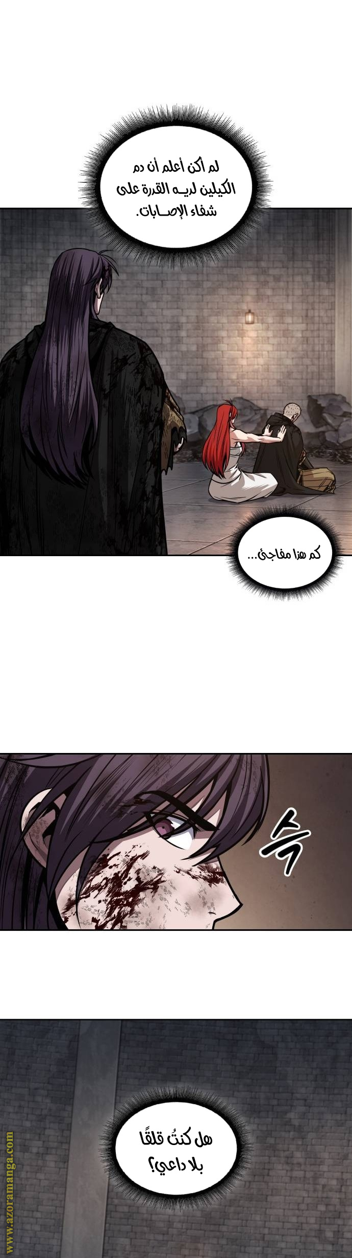 Read Nano machine AR Manga Online
