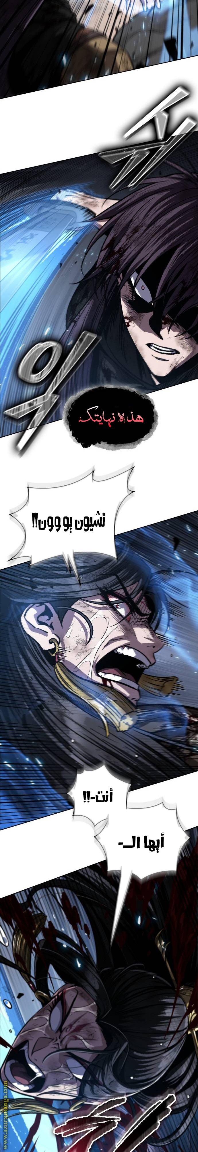 Read Nano machine AR Manga Online