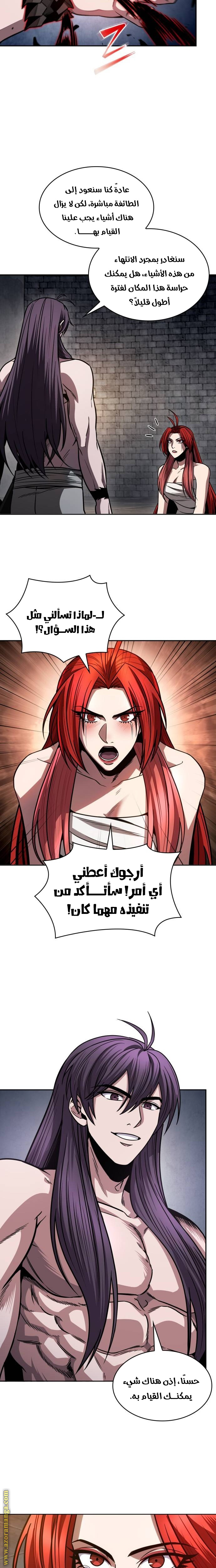 Read Nano machine AR Manga Online