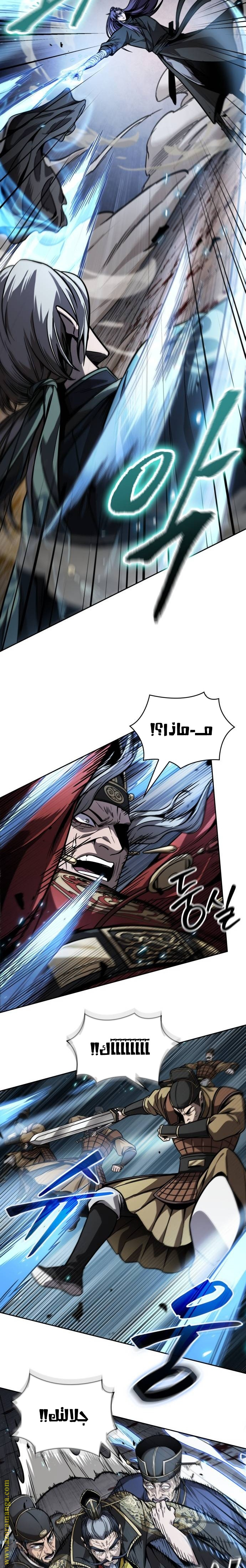 Read Nano machine AR Manga Online