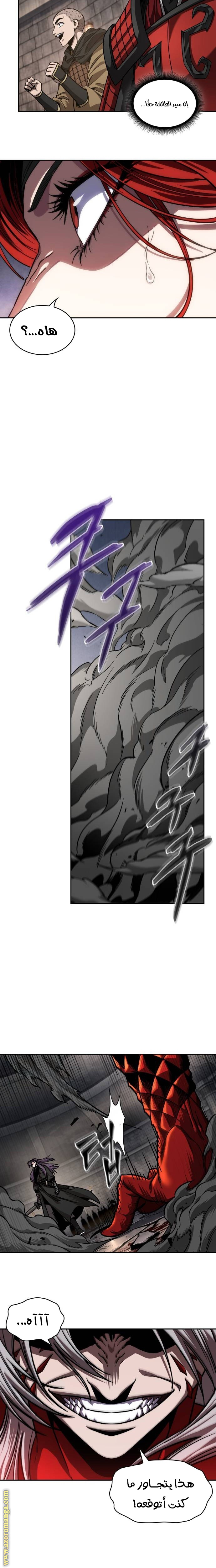 Read Nano machine AR Manga Online